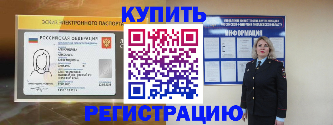 найти адрес прописки в Электрогорске